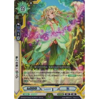 ラクエンロジック Hbt01 1 夢への誘い ニーナ バラエティコモン L L H Eb01 Shiny Day Live ボックス 収録 1709mu132 トレカショップ Lead 通販 Yahoo ショッピング