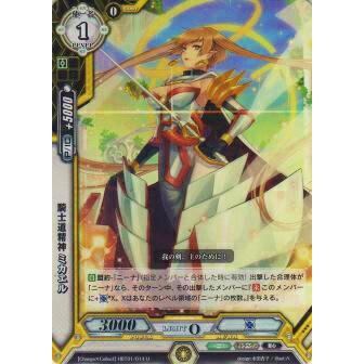 ラクエンロジック Hbt01 014 騎士道精神 ミカエル アンコモン L L H Eb01 Shiny Day Live ボックス 収録 1709mu16 トレカショップ Lead 通販 Yahoo ショッピング