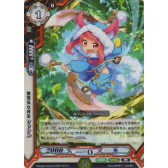ラクエンロジック Hbt01 037 無邪気な奔走 ワッフル アンコモン L L H Eb01 Shiny Day Live ボックス 収録 1709mu42 トレカショップ Lead 通販 Yahoo ショッピング
