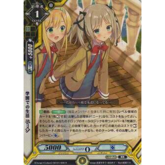 ラクエンロジック Hbt01 006 学園での生活 ニーナ レア L L H Eb01 Shiny Day Live ボックス 収録 1709mu8 トレカショップ Lead 通販 Yahoo ショッピング