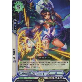 ラクエンロジック Hbt01 085 宵闇の一閃 葵 アンコモン L L H Eb01 Shiny Day Live ボックス 収録 1709mu98 トレカショップ Lead 通販 Yahoo ショッピング
