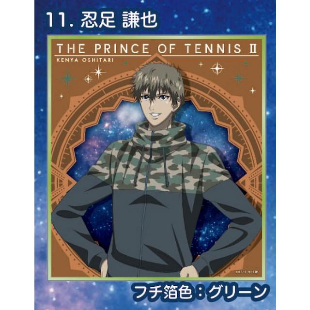 忍足謙也】新テニスの王子様 カラフル箔ミニ色紙コレクション : トレカ