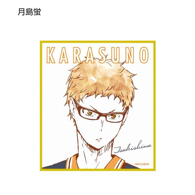 月島蛍 ハイキュー トレーディングani Art ミニ色紙 Ver A 1906s355hat8 トレカショップ Lead 通販 Yahoo ショッピング