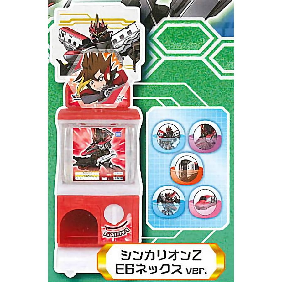 シンカリオン DXS 08 ブラックシンカリオン｜徹底解剖｜プラレール｜タカラトミー