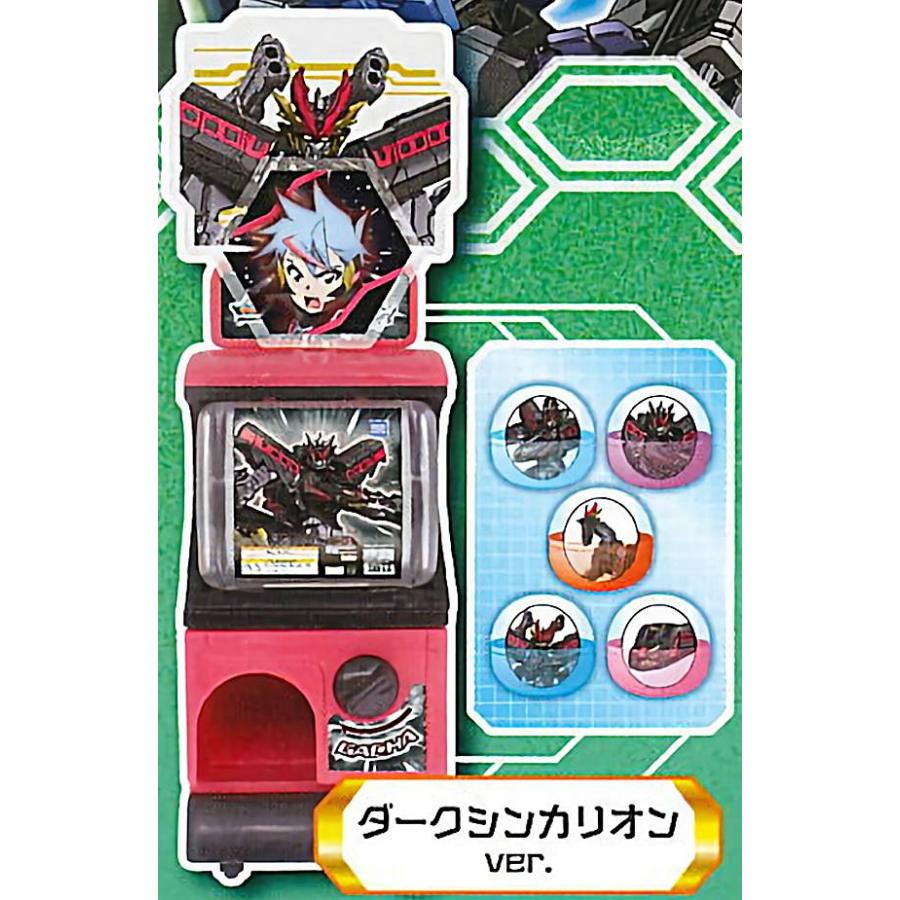 ダークシンカリオンver.】 新幹線変形ロボ シンカリオンZ カプセル