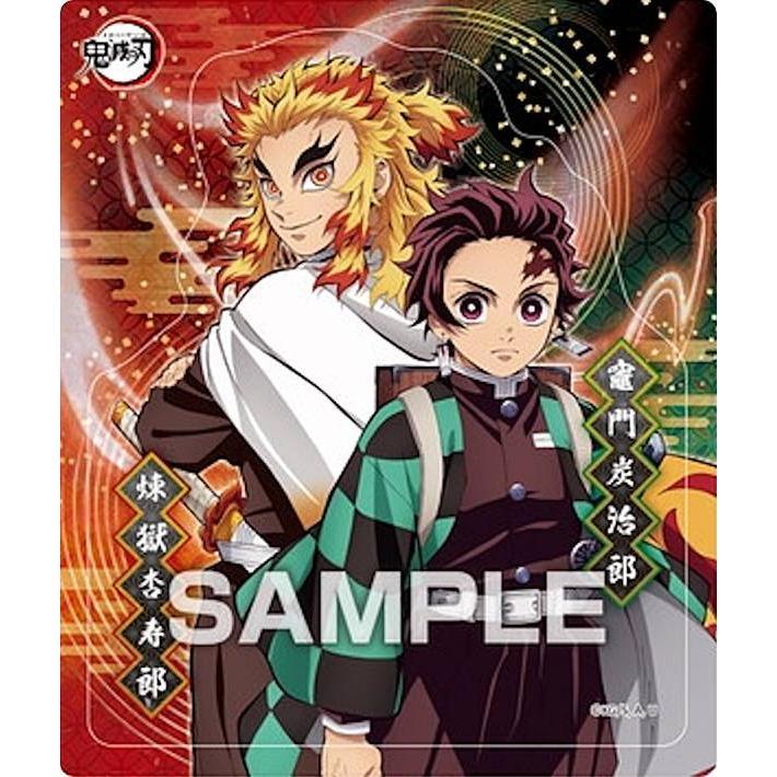 竈門炭治郎＆煉獄杏寿郎】 鬼滅の刃 マグネットコレクションガム2