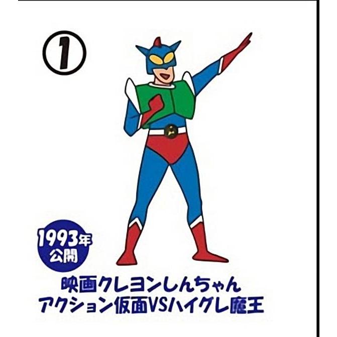 01 アクション仮面vsハイグレ魔王 チョコエッグ クレヨンしんちゃんムービーセレクション2 28s178cck01 トレカショップ Lead 通販 Yahoo ショッピング