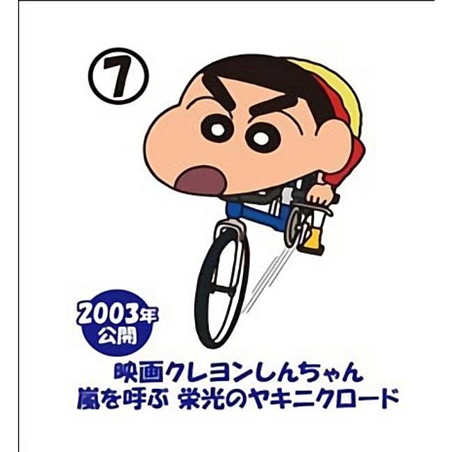 07.嵐を呼ぶ 栄光のヤキニクロード】チョコエッグ クレヨンしんちゃん