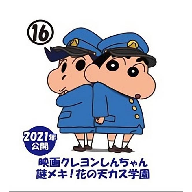 肌触りがいい 16.謎メキ!花の天カス学園】チョコエッグ クレヨンしんちゃん アニメ・萌えグッズ