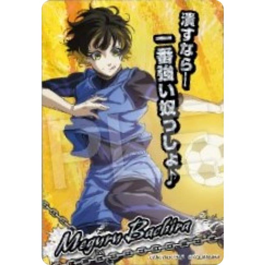 02.蜂楽廻 (SR スーパーレア) 】ブルーロック コレクターズ 02.蜂楽廻 (SR スーパーレア) 】ブルーロック コレクターズ