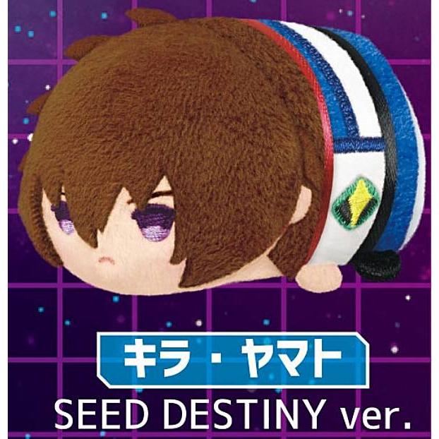 キラ・ヤマト SEED DESTINY ver.】もちもちマスコット 機動戦士 