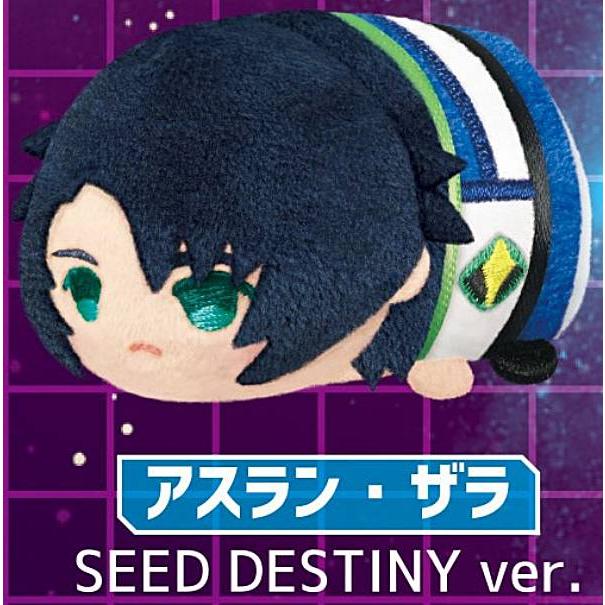 機動戦士ガンダムSEED DESTINY もちもちマスコット 機動戦士ガンダムSEED&機動戦士ガンダムSEED DESTINY もちもち