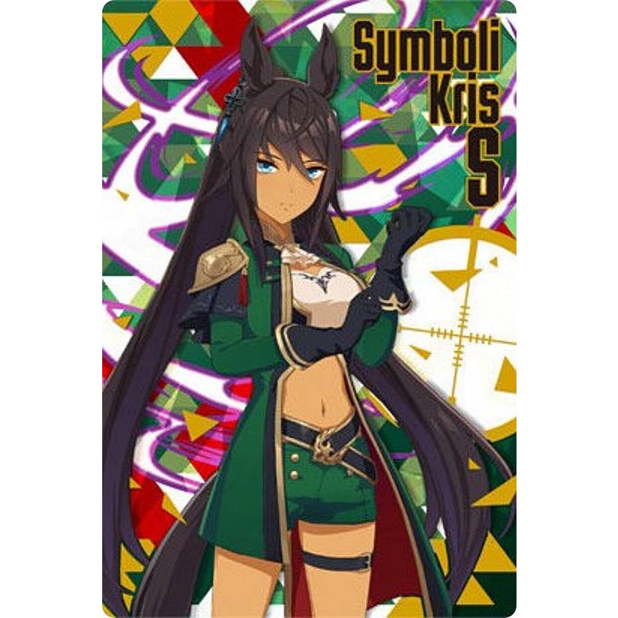 ホログラム＆箔押し加工] W6-07 シンボリクリスエス (キャラクター