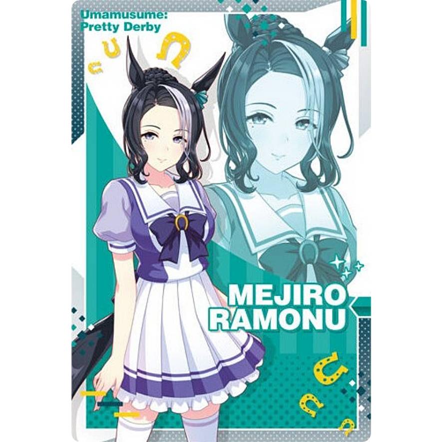 W6-09 メジロラモーヌ (キャラクターカード＜制服＞) 】ウマ娘