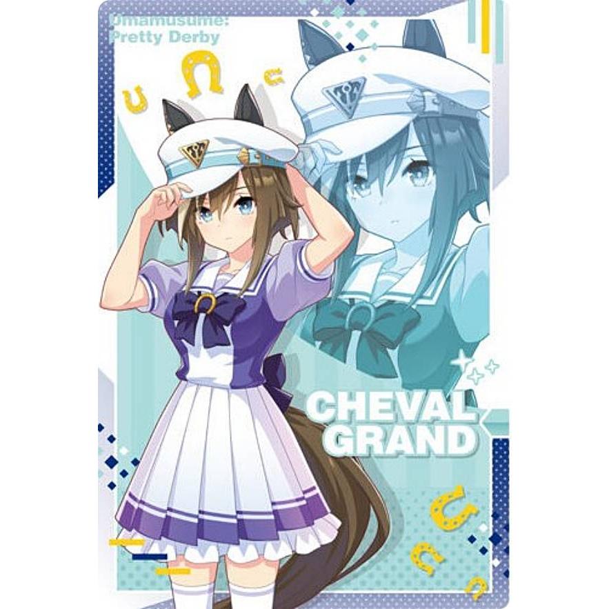W6-11 シュヴァルグラン (キャラクターカード＜制服＞) 】ウマ娘