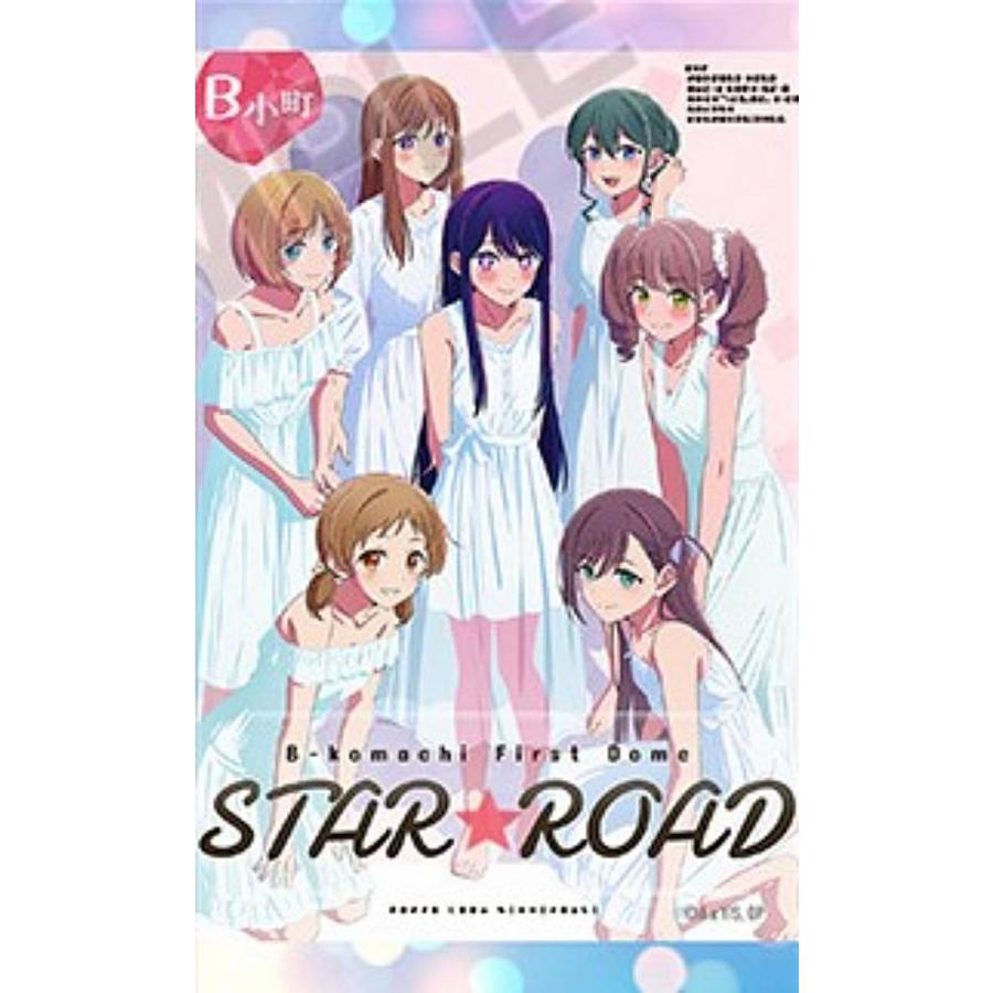 Amazon.co.jp: 推しの子 ミニブロマイドコレクション アイ