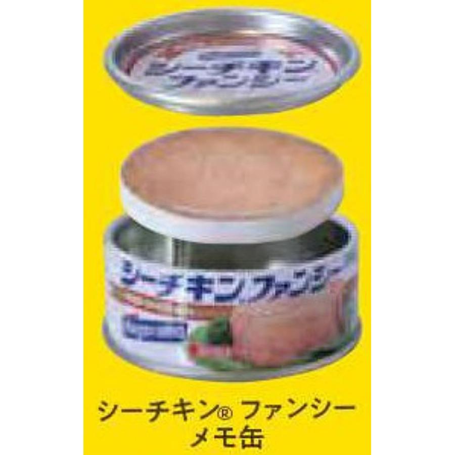 【シーチキンファンシー メモ缶】アートユニブテクニカラー はごろもフーズ シーチキン メモ缶コレクション | 