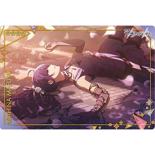 18.朝比奈まふゆ (キャラクターカード) 】プロジェクトセカイ カラフル