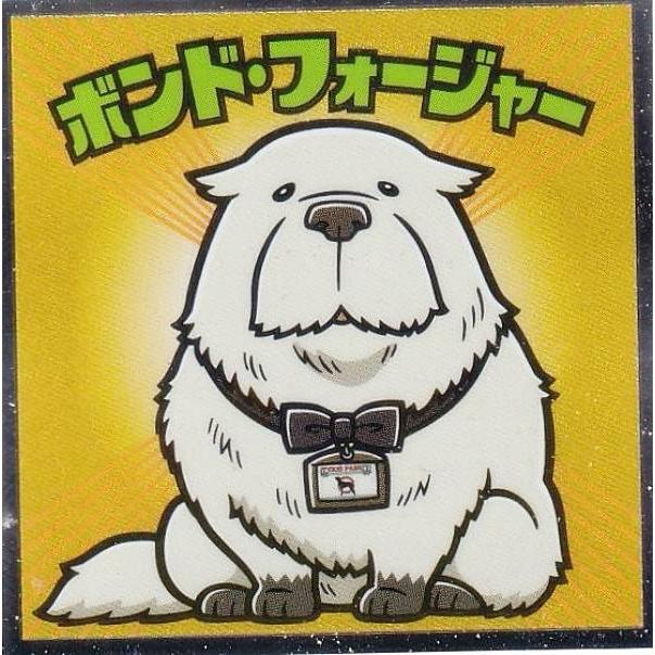 【No.4 ボンド・フォージャー】 ビックリマンチョコ スパイファミリーマンチョコ | 