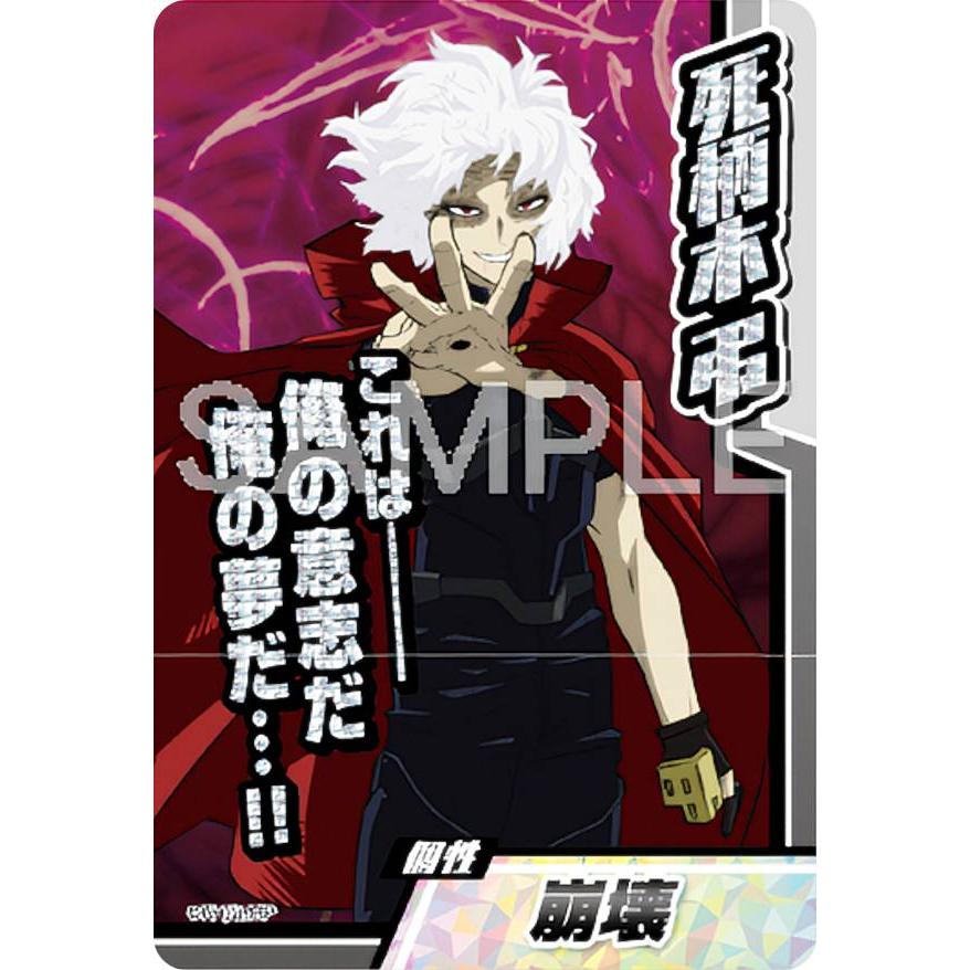 東宝 僕のヒーローアカデミア アクリルスタンド 7期 新ビジュアル版権