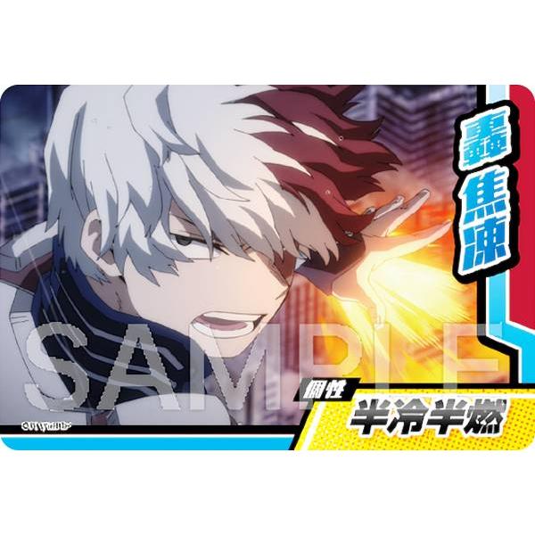 04.轟焦凍 (N ノーマル) 】 僕のヒーローアカデミア コレクターズ