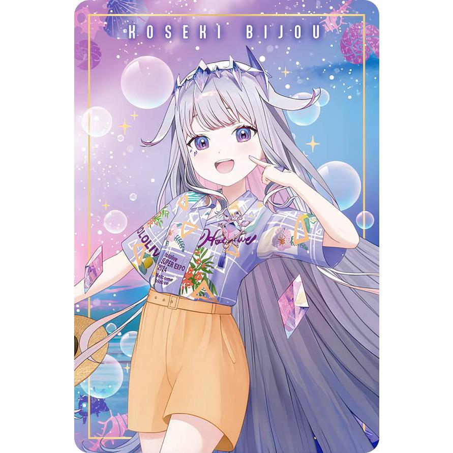 ホロライブEN 古石ビジュー 誕生日記念2024 数量限定ver.+C103新刊 古石ビジュー 誕生日記念2024 数量限定 フルセット 直筆サイン