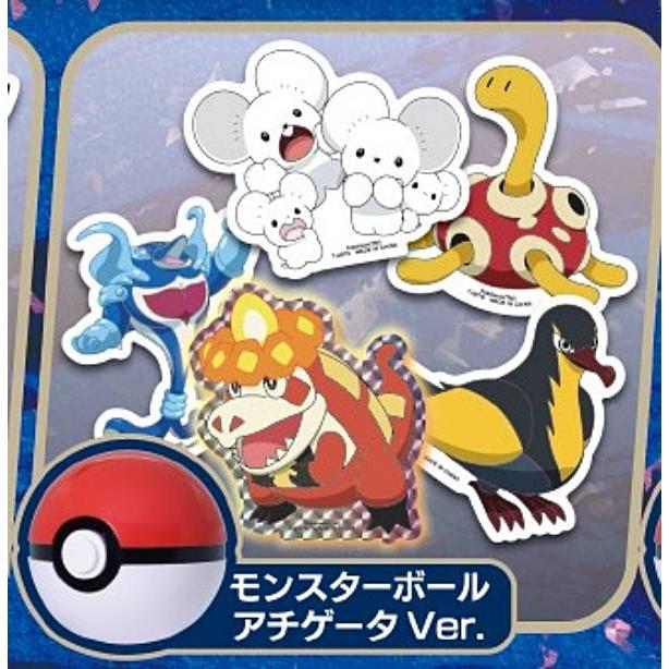 モンスターボール アチゲータVer.】ポケモン ボールでゲット! ポケモン