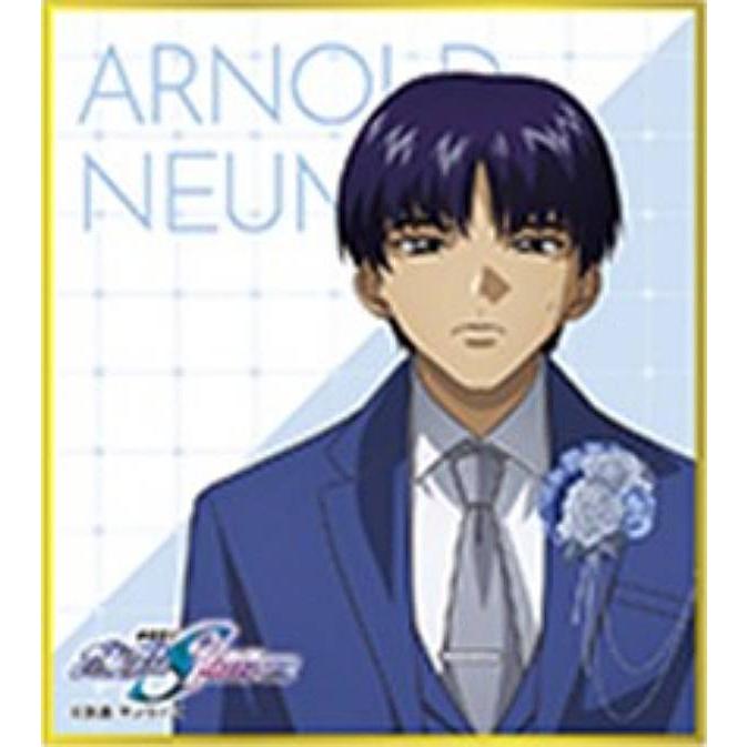 アーノルド・ノイマン】機動戦士ガンダムSEED FREEDOM ミニ色紙