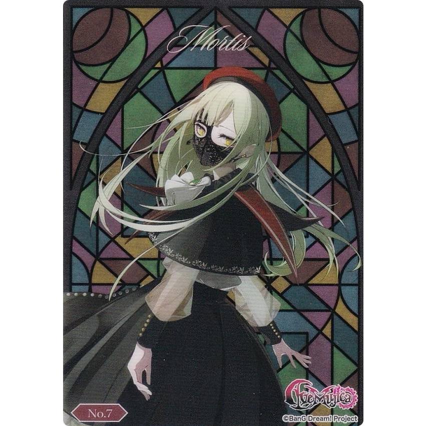 No.07 モーティス】 ブシロード トレーディングカード No.07 モーティス】 ブシロード トレーディングカード