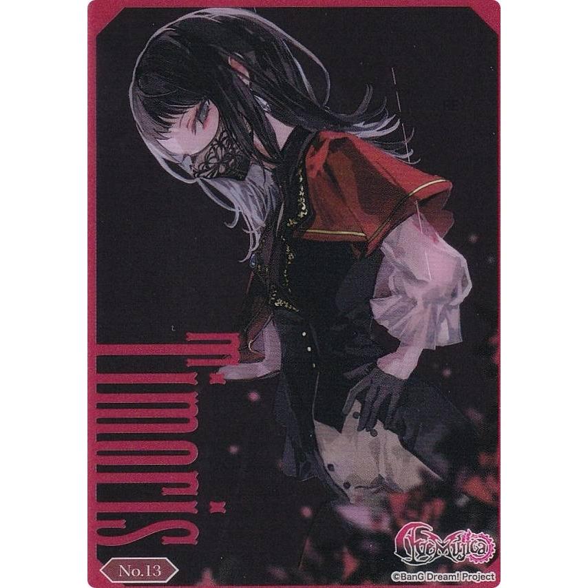 No.13 ティモリス】 ブシロード トレーディングカード No.13 ティモリス】 ブシロード トレーディングカード