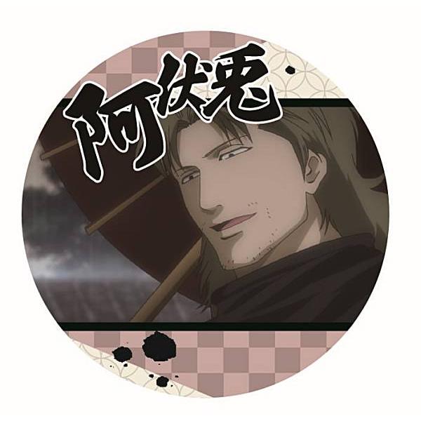 2-20 阿伏兎】コースターコレクション 銀魂 Vol.2 : トレカショップ