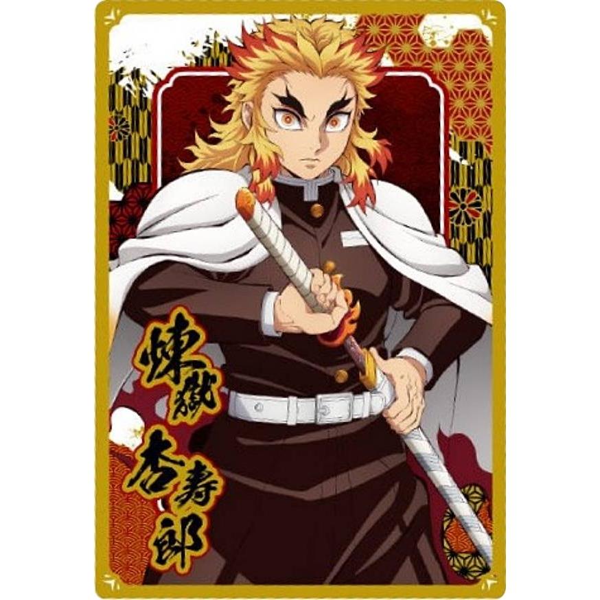 W10-13 煉獄杏寿郎 (N ノーマル/キャラクターカード) 】鬼滅の刃