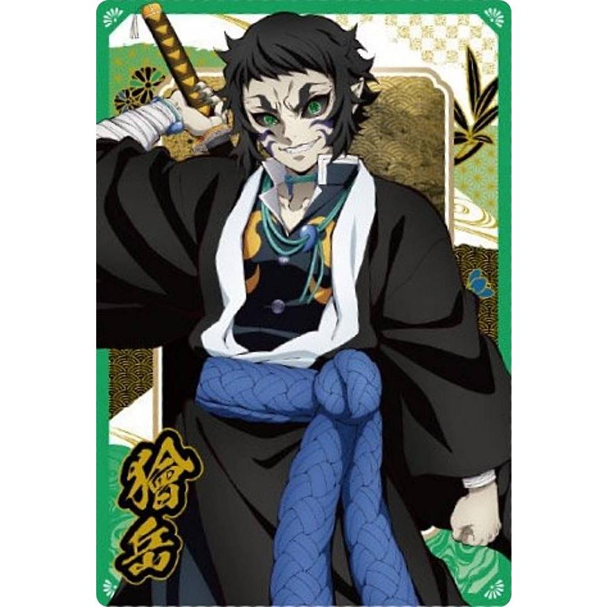 W10-18 獪岳 (N ノーマル/キャラクターカード) 】鬼滅の刃ウエハース10