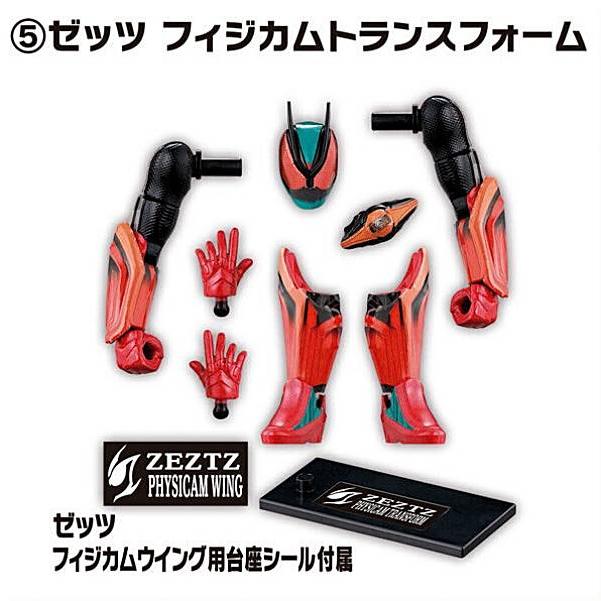 仮面ライダー 新品未開封 装動 仮面ライダー ブレイド カブト ゼッツ