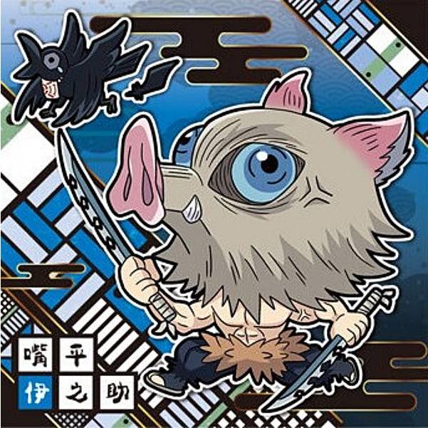 鬼滅14-02 嘴平伊之助 (☆ ノーマル)】にふぉるめーしょん 鬼滅の刃