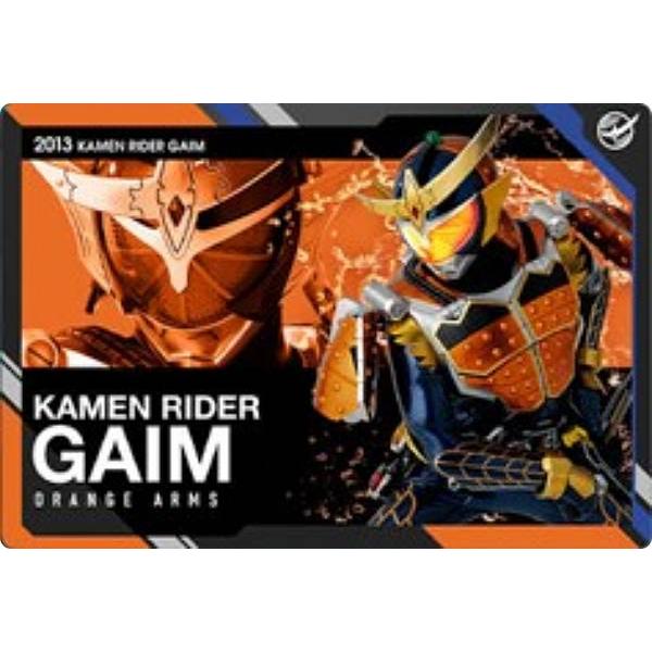 SCD-KR2-55 仮面ライダー鎧武 オレンジアームズ】スクラッチカードダス