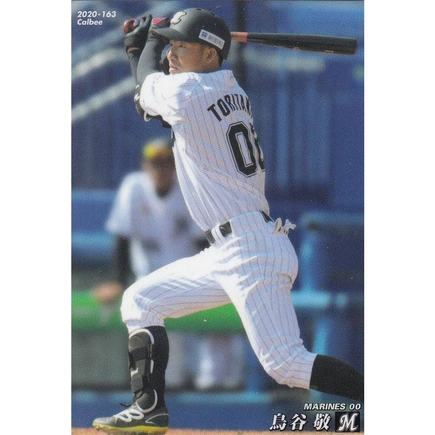 プロ野球チップス 第3弾 Reg 163 鳥谷 敬 ロッテ レギュラーカード 3pr10tt019 トレカショップ Lead 通販 Yahoo ショッピング