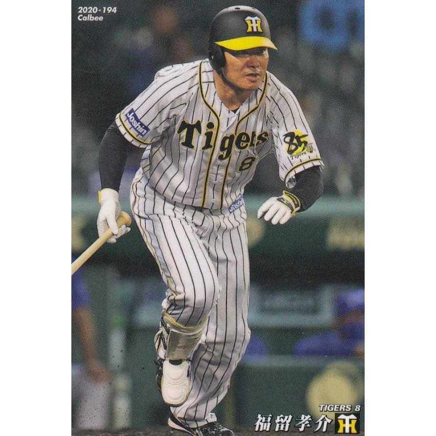 プロ野球チップス 第3弾 Reg 194 福留孝介 阪神 レギュラーカード 3pr10tt050 トレカショップ Lead 通販 Yahoo ショッピング