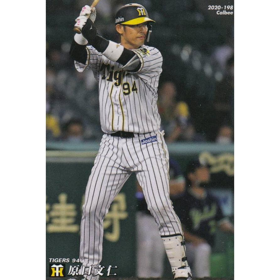 プロ野球チップス 第3弾 Reg 198 原口文仁 阪神 レギュラーカード 3pr10tt054 トレカショップ Lead 通販 Yahoo ショッピング