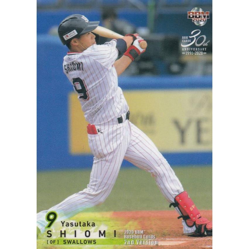 m 371 塩見泰隆 東京ヤクルトスワローズ レギュラーカード ベースボールカード 2ndバージョン b2nd0710tt371 トレカショップ Lead 通販 Yahoo ショッピング