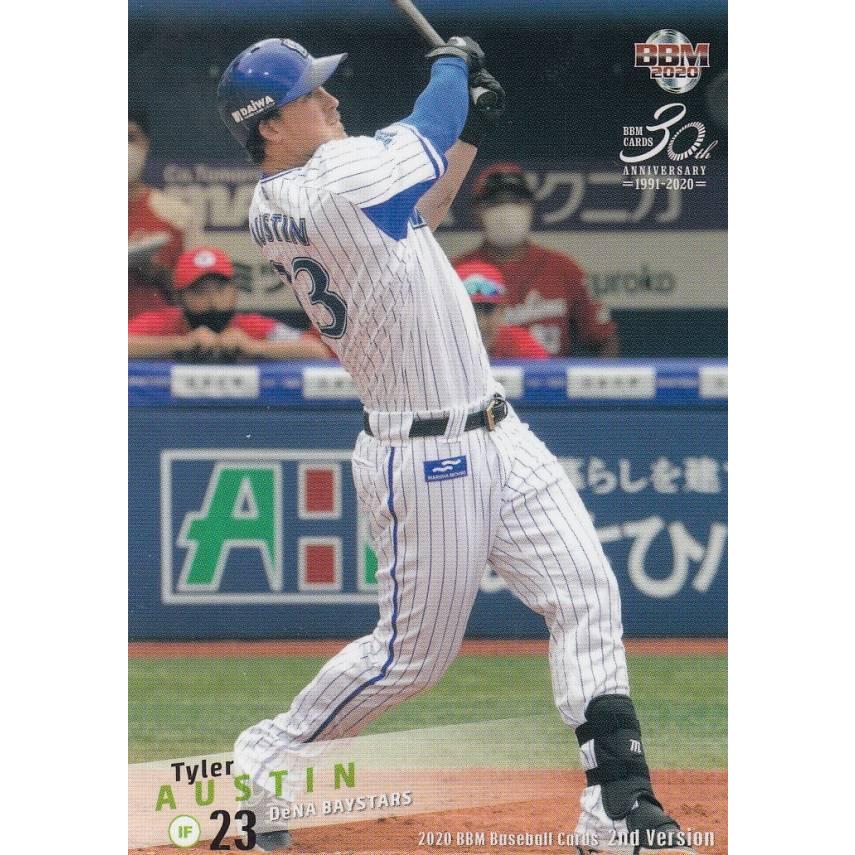 横浜DeNAベイスターズ - エース様専用品 T・オースティン等合計7