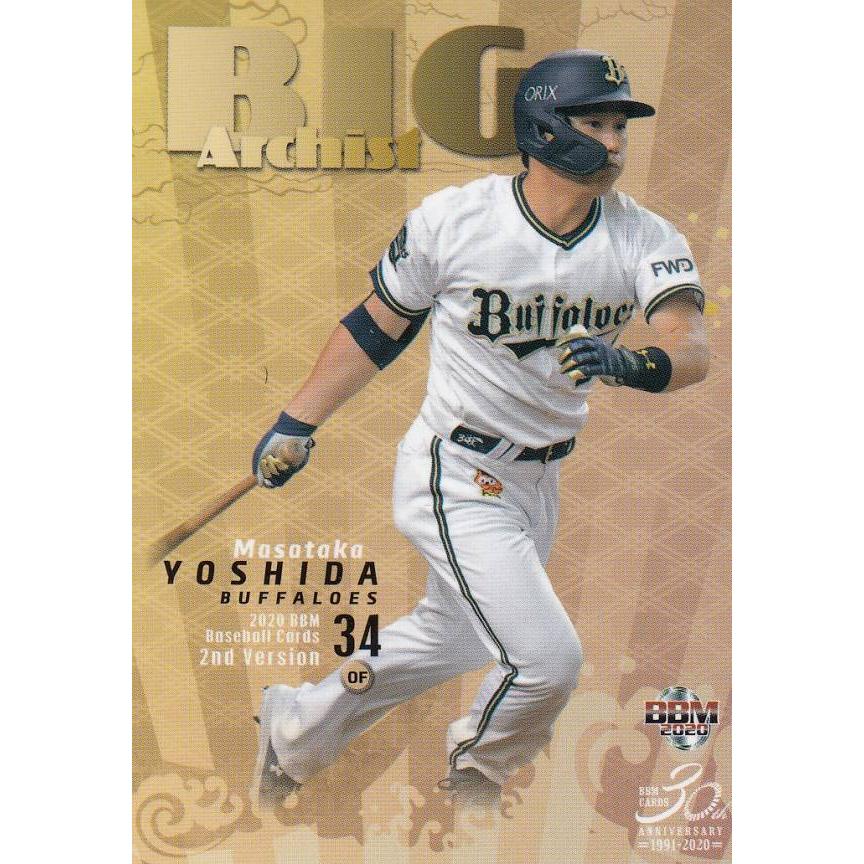 BBM 2020 570 吉田正尚 オリックス・バファローズ (レギュラーカード