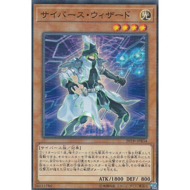 遊戯王 - うぃざーど出品☆ Amazon.co.jp: 遊戯王OCG 魂喰いオヴィラプター スーパーレア