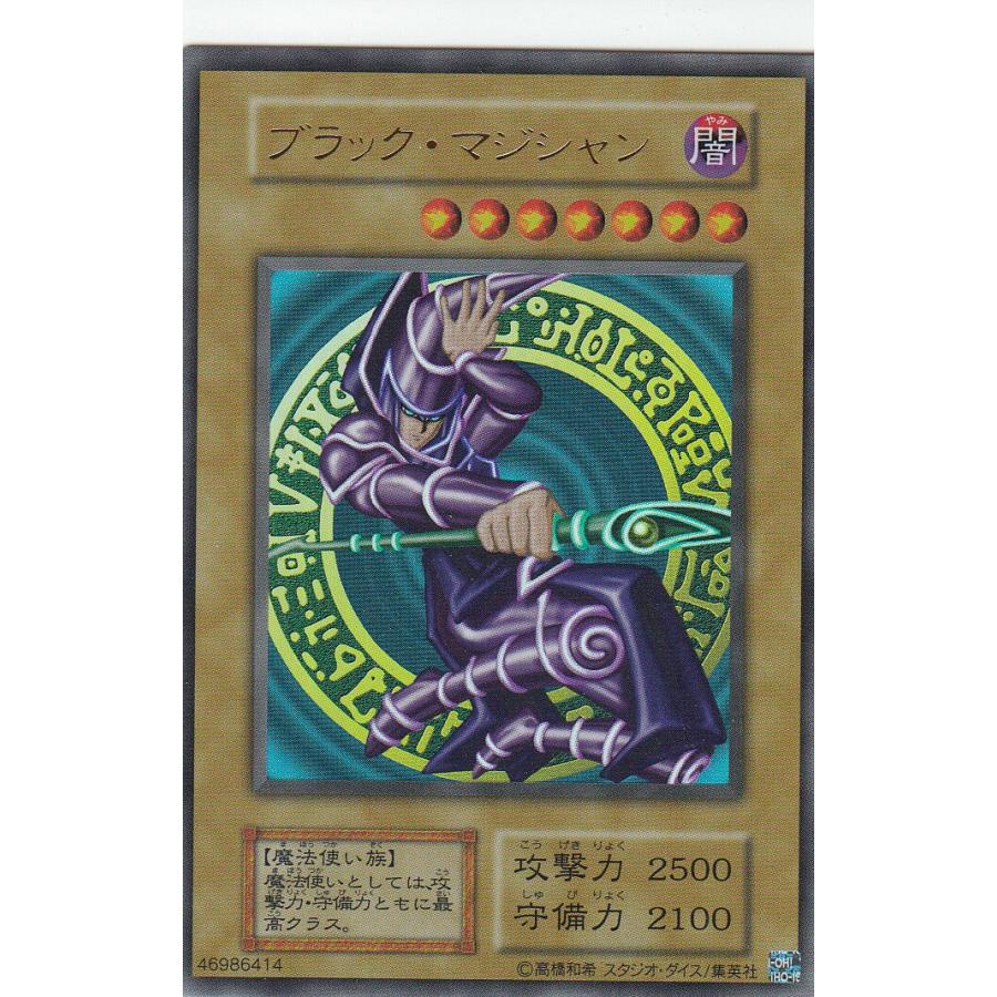 復刻パック】 遊戯王 20TH-JP Vol.1 ブラック・マジシャン (日本 復刻パック】 遊戯王 20TH-JP Vol.1 ブラック・マジシャン (日本
