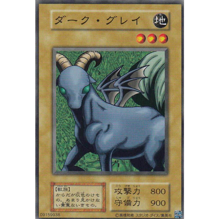 復刻パック 遊戯王 th Jp Vol 1 ダーク グレイ 日本語版 ノーマル th Anniversary Set アニバーサリー セット thastt15 トレカショップ Lead 通販 Yahoo ショッピング