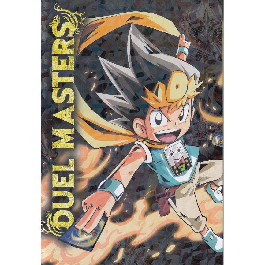 デュエルマスターズ [16枚収録できる 王来デュエマップファイル