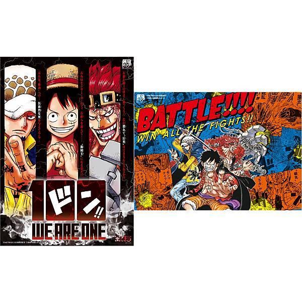 両面仕様 One Piece 三船長 ポスター 最強ジャンプ 21年 10月号 2108skjtt6 トレカショップ Lead 通販 Yahoo ショッピング