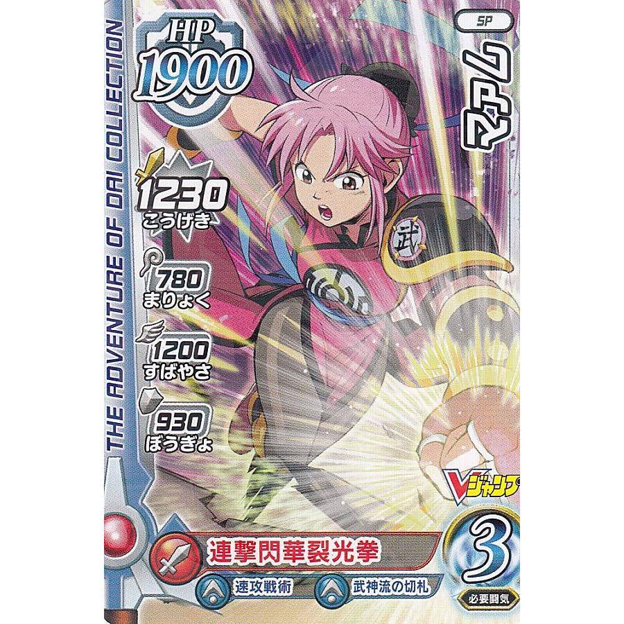 ロルカナ ホロライブ ポケモントレカ hololive OFFICIAL CARD GAME オフィシャルホロカケース vol.14