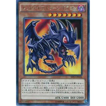 遊戯王 SHVI-JP036 レッドアイズ・トゥーン・ドラゴン (日本語版 レア