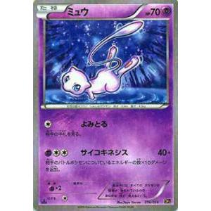 ポケモンカード CP5 016/036 ミュウ(【キラカード】)【新品】 : トレカ